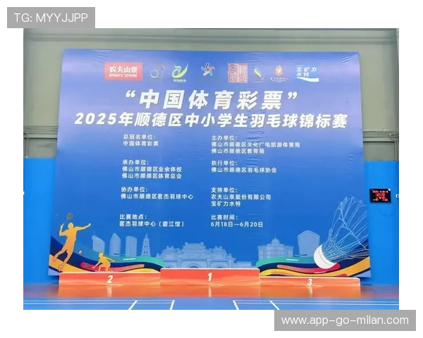 新闻中心世界锦标赛羽毛球排名更新，世界羽毛球锦标赛项目