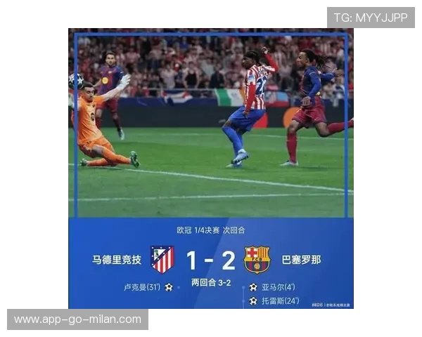 马德里竞技官宣3500万欧元签下卢克曼，尼日利亚前锋身穿影锋战袍